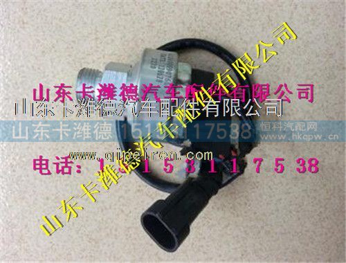61260009076,潍柴动力WP10发动机机油压力传感器,山东卡潍德汽车配件有限公司