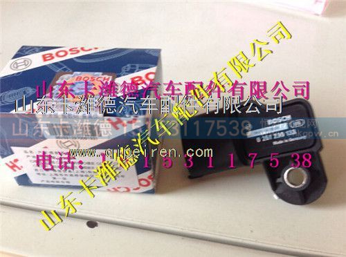 13034248,潍柴天然气发动机进气压力传感器,山东卡潍德汽车配件有限公司