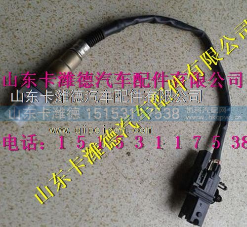 612600190242,潍柴天然气发动机氧传感器,山东卡潍德汽车配件有限公司