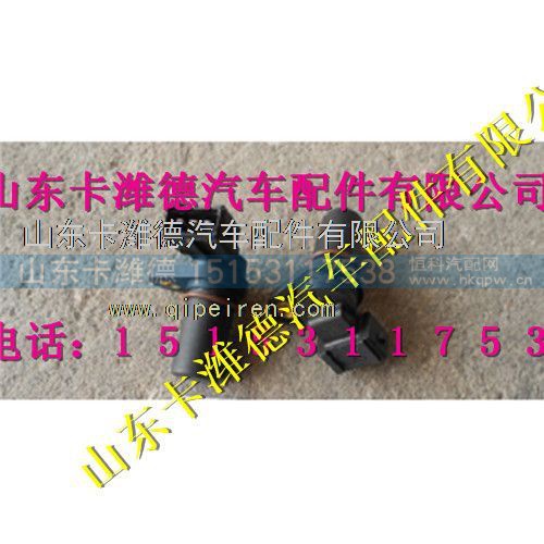 410800190039,潍柴天然气相位传感器,山东卡潍德汽车配件有限公司