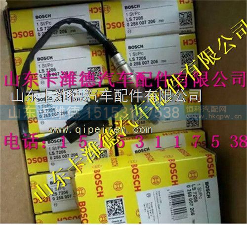 258007206,潍柴天然气氧传感器,山东卡潍德汽车配件有限公司