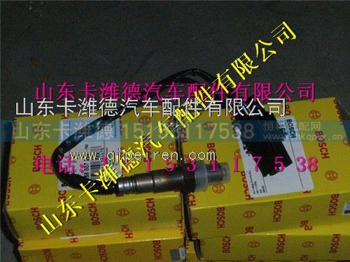 612600190157,潍柴天然气氧传感器,山东卡潍德汽车配件有限公司