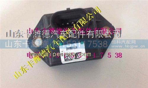 VG1540090002,重汽天然气发动机环境湿度传感器,山东卡潍德汽车配件有限公司