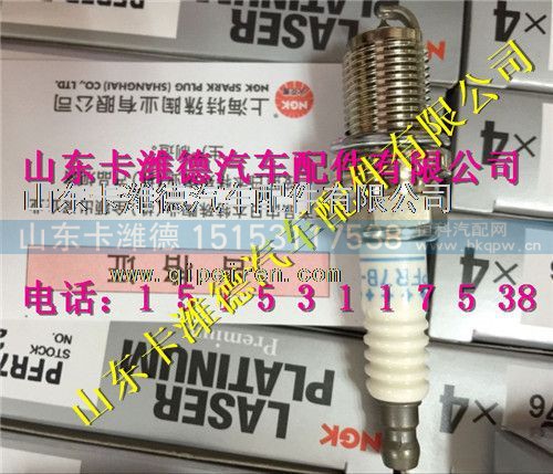 VG1560080701,重汽天然气发动机火花塞,山东卡潍德汽车配件有限公司