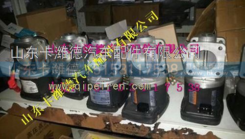13034246,潍柴天然气发动机电子节气门,山东卡潍德汽车配件有限公司