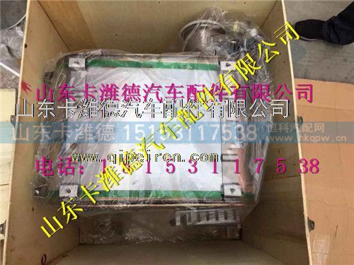 612640130637,潍柴SCR箱总成,山东卡潍德汽车配件有限公司