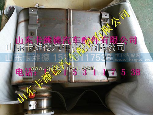 612640130631,潍柴国四后处理配件SCR催化消声器,山东卡潍德汽车配件有限公司