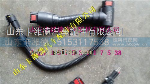 612640130467,潍柴欧四尿素加热回液管,山东卡潍德汽车配件有限公司