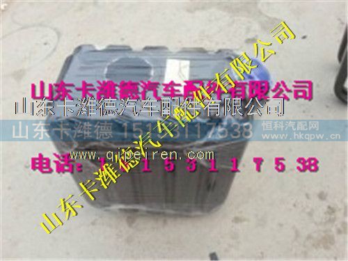 WG9925544001,中国重汽豪沃国四尿素箱总成,山东卡潍德汽车配件有限公司