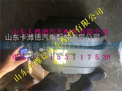 WG9925565002,重汽豪沃国四T7原厂尿素箱尿素罐,山东卡潍德汽车配件有限公司