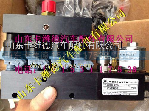 13034186,潍柴天然气发动机CNG喷嘴燃料计量阀,山东卡潍德汽车配件有限公司
