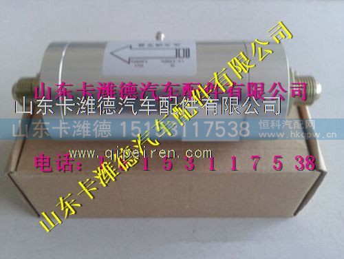 6126001906,潍柴LNG天然气发动机稳压器,山东卡潍德汽车配件有限公司