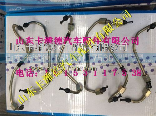 612600113779,潍柴WP10CNG天然气增压器进油管,山东卡潍德汽车配件有限公司