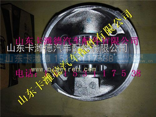 612600030071,潍柴动力发动机天然气机用活塞,山东卡潍德汽车配件有限公司