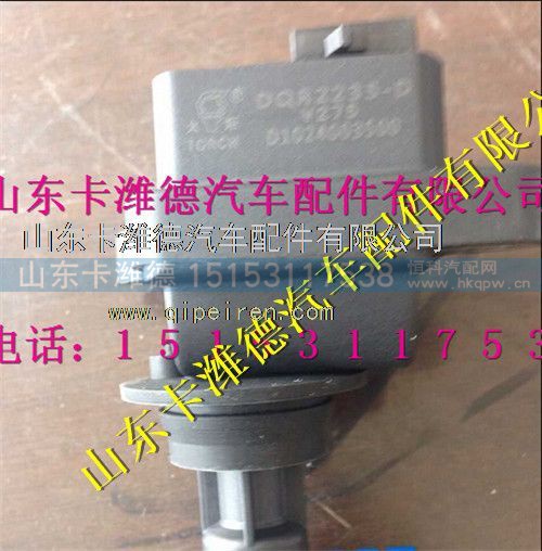 13034189,潍柴天然气发动机配件,山东卡潍德汽车配件有限公司