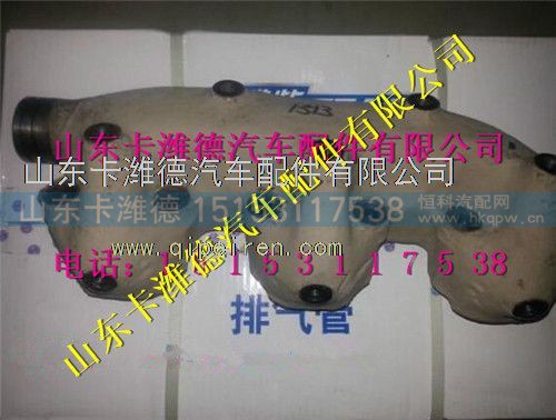 612600111513,潍柴天然气发动机配件排气管,山东卡潍德汽车配件有限公司