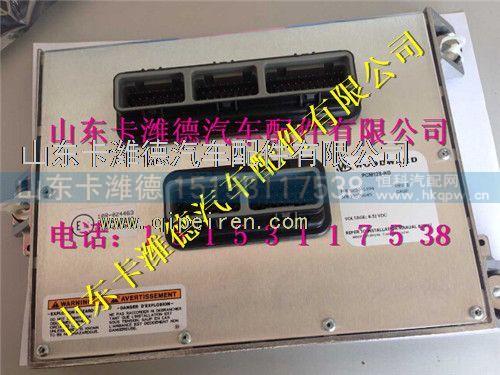 190247,潍柴天然气发动机配件伍德沃德天然气电脑板ecu总成,山东卡潍德汽车配件有限公司