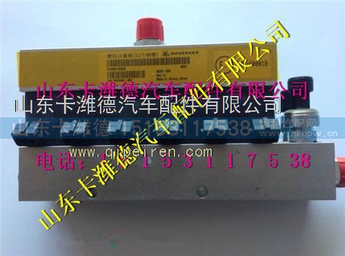 612600190369,潍柴天然气发动机燃料计量阀,山东卡潍德汽车配件有限公司