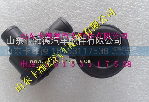 重汽LNG,天然气发动机防喘振阀,山东卡潍德汽车配件有限公司