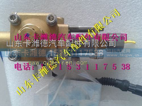VG1095110050,重汽LNG天然气发动机高压减压器活塞式,山东卡潍德汽车配件有限公司