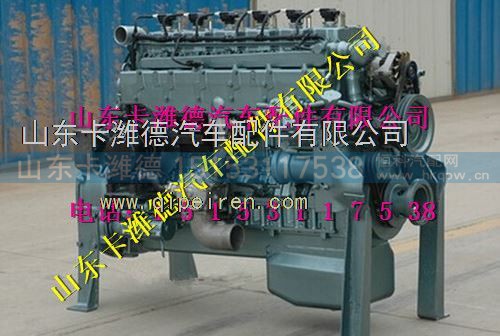 重汽WT615,天然气发动机总成,山东卡潍德汽车配件有限公司