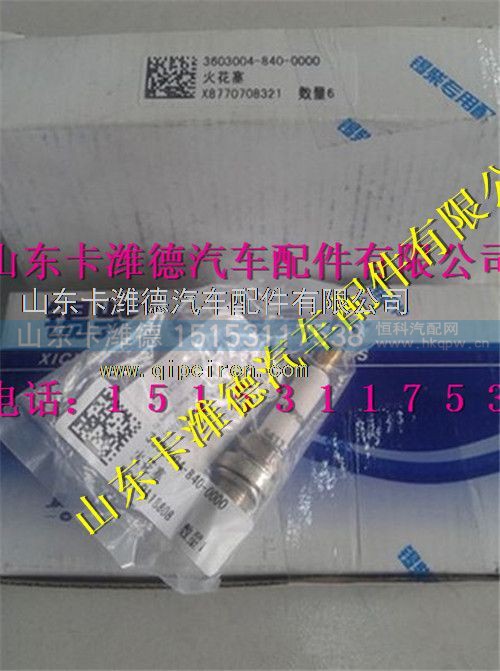 3603004-840-0000,重汽豪沃LNG天然气T10发动机点火线圈胶套,山东卡潍德汽车配件有限公司