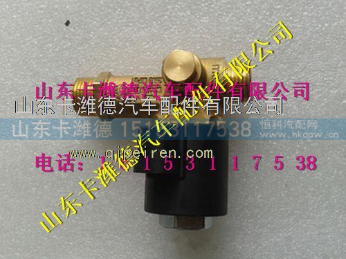 WG9116550114,重汽豪沃LNG天然气发动机高压电磁阀,山东卡潍德汽车配件有限公司