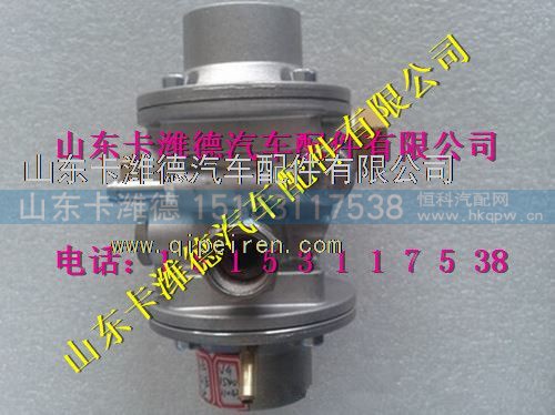 VG1540110430,重汽豪沃LNG天然气发动机高压减压器,山东卡潍德汽车配件有限公司