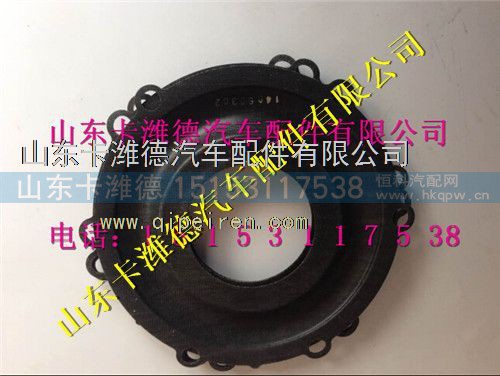 VG1238110200,重汽天然气车混合气膜片,山东卡潍德汽车配件有限公司