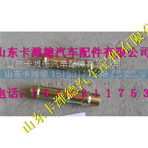 VG1092080103,重汽天然气点火线圈衬套,山东卡潍德汽车配件有限公司