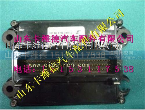 VG1238090006,重汽天然气发动机ECM控制总成,山东卡潍德汽车配件有限公司