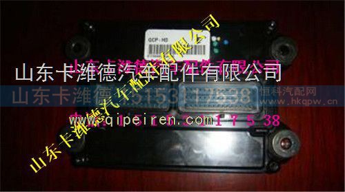 VG1540090082,重汽天然气发动机电子控制管理单元ECU原装正品,山东卡潍德汽车配件有限公司