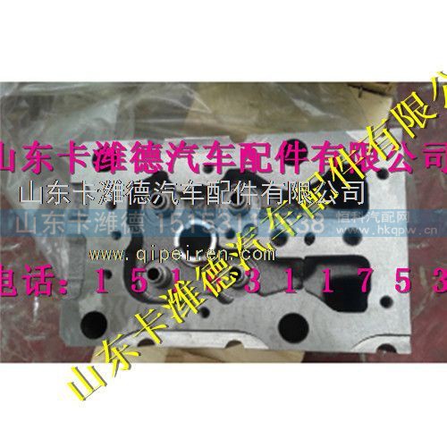 AZ1540040002,重汽天然气发动机缸盖,山东卡潍德汽车配件有限公司