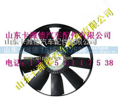 VG2600060446,重汽天然气发动机环形风扇,山东卡潍德汽车配件有限公司