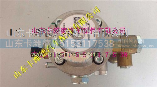 VG1540110430,重汽天然气发动机配件高压减压器,山东卡潍德汽车配件有限公司