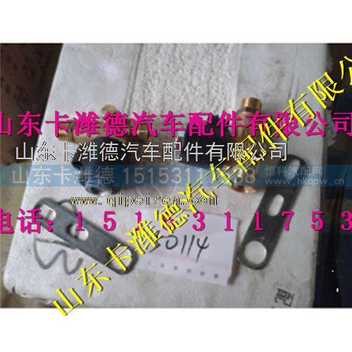 WG9116550114,重汽天然气高压电磁阀,山东卡潍德汽车配件有限公司