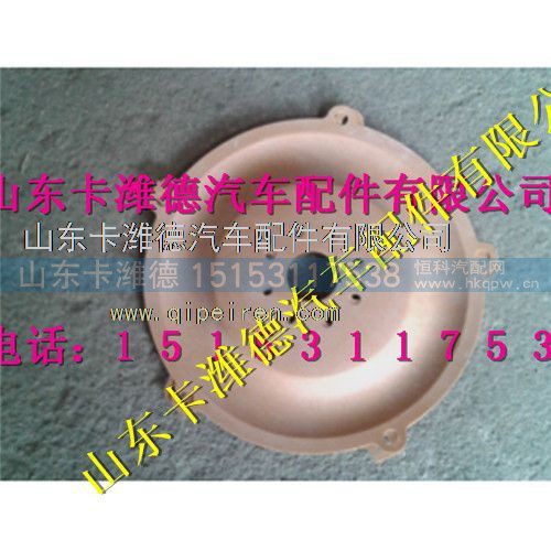 VG1095110201,重汽天然气混合器膜片,山东卡潍德汽车配件有限公司