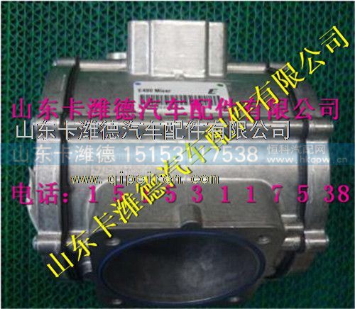 VG1238110100,重汽天然气混合器总成,山东卡潍德汽车配件有限公司