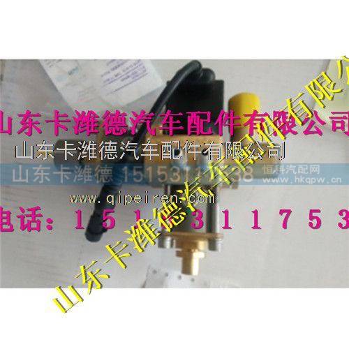 VG1095110050,重汽天然气活塞式高压减压器,山东卡潍德汽车配件有限公司
