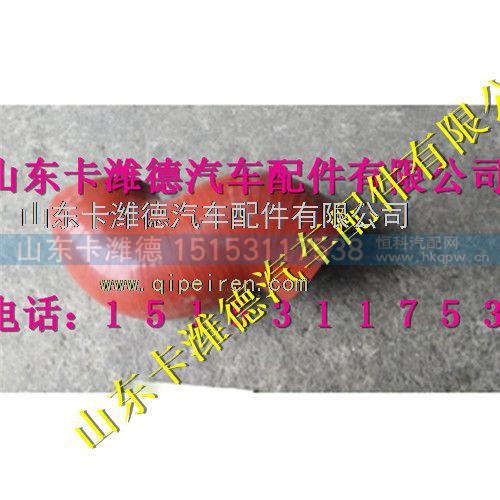 VG1238110002,重汽天然气胶管,山东卡潍德汽车配件有限公司