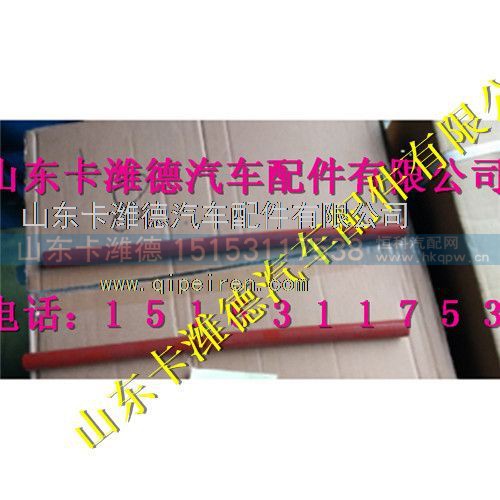 VG1238110046,重汽天然气连接胶管,山东卡潍德汽车配件有限公司