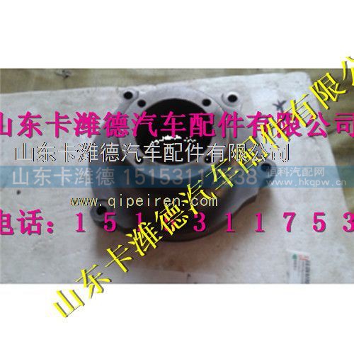 VG1238090001,重汽天然气连接壳体,山东卡潍德汽车配件有限公司