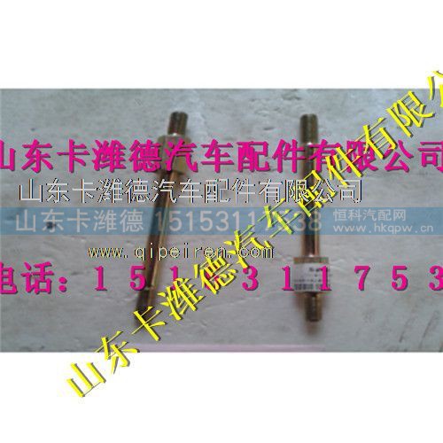 VG1238040007,重汽天然气摇臂罩螺栓,山东卡潍德汽车配件有限公司