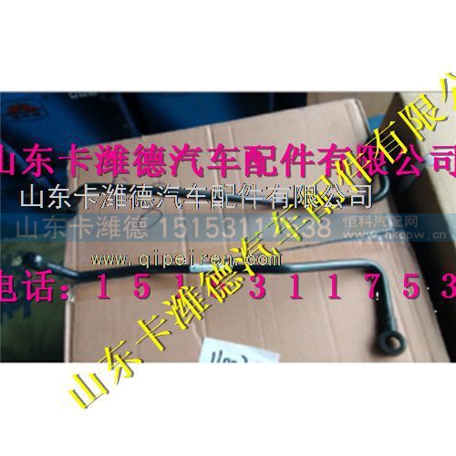 VG1238110020,重汽天然气增压器进油管总成,山东卡潍德汽车配件有限公司