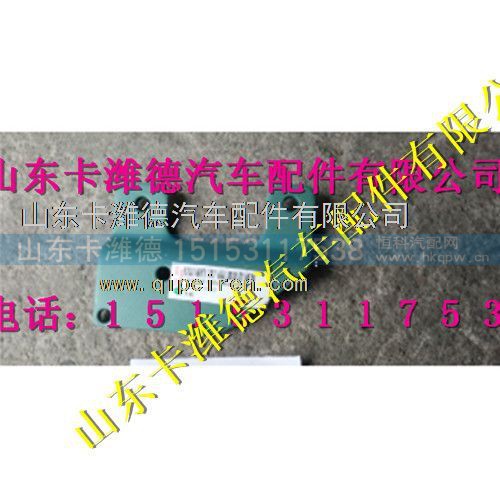 VG1238110006,重汽天然气支架,山东卡潍德汽车配件有限公司