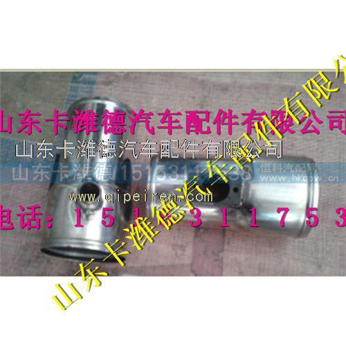 612600190479,潍柴天然气压气机进气管组件,山东卡潍德汽车配件有限公司