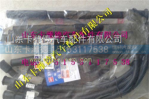 K4B00-3705070B,玉柴LNG天然气配件玉柴高压线,山东卡潍德汽车配件有限公司