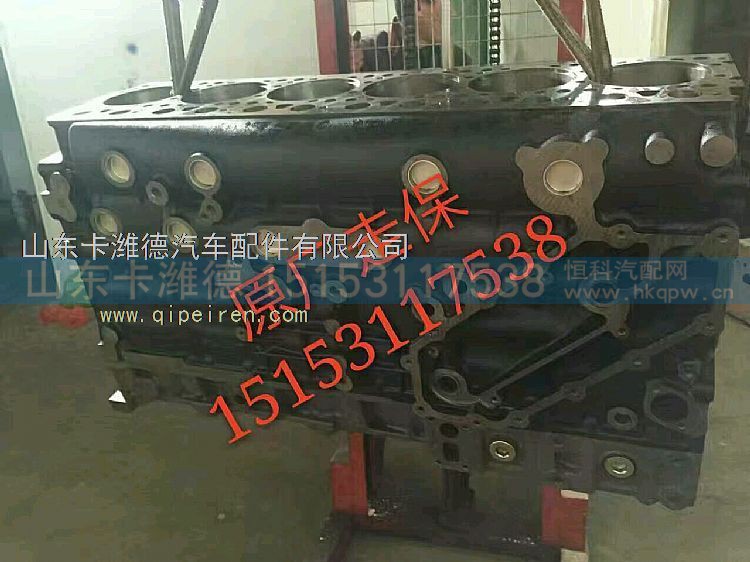 AZ1096010023,重汽四气门发动机气缸体,山东卡潍德汽车配件有限公司