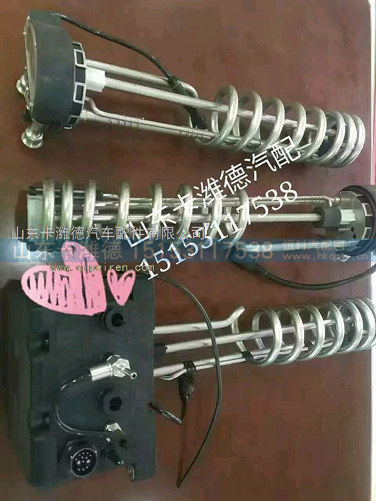 3810020-29D,锡柴35L液位传感器,山东卡潍德汽车配件有限公司