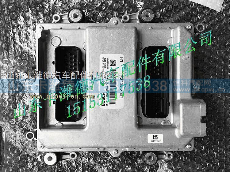 281020095,EDC16发动机电脑版,山东卡潍德汽车配件有限公司
